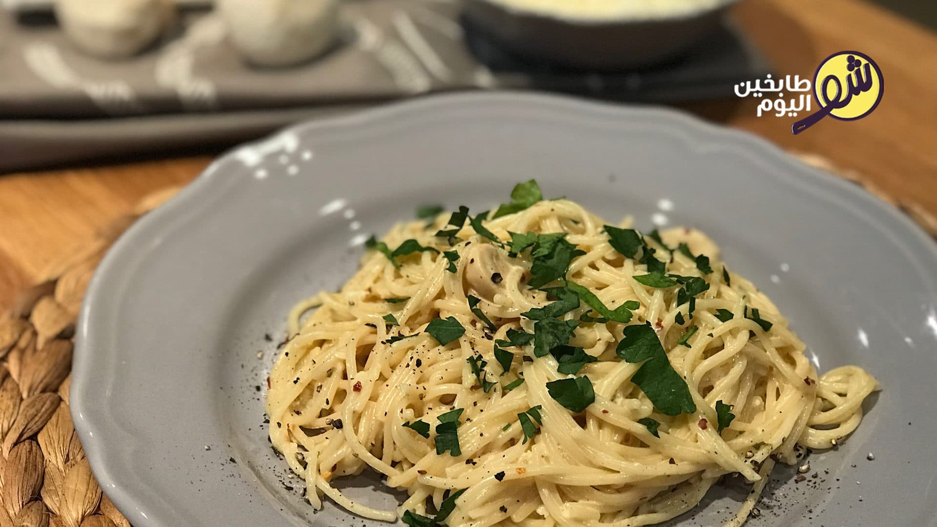طريقة عمل باستا ال 5 دقائق