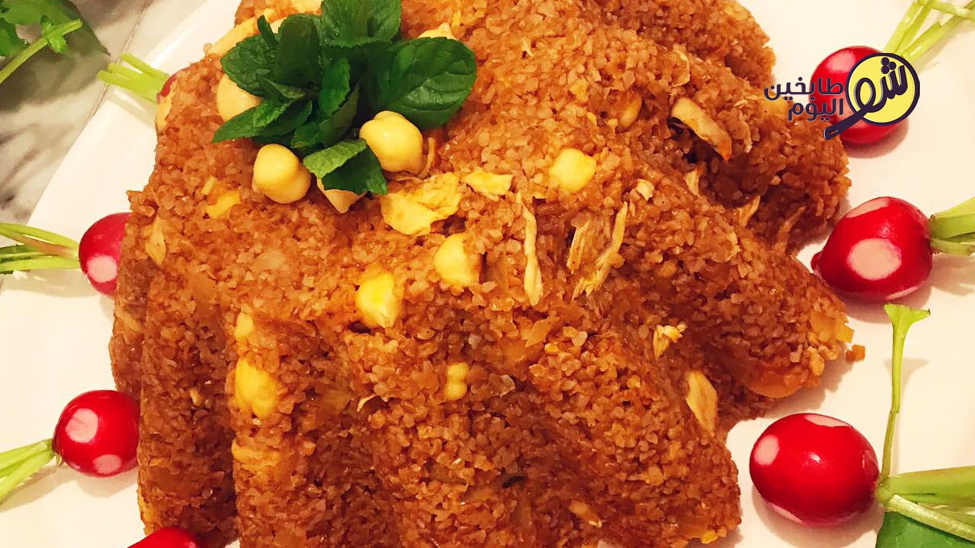 Bulgur with Chicken