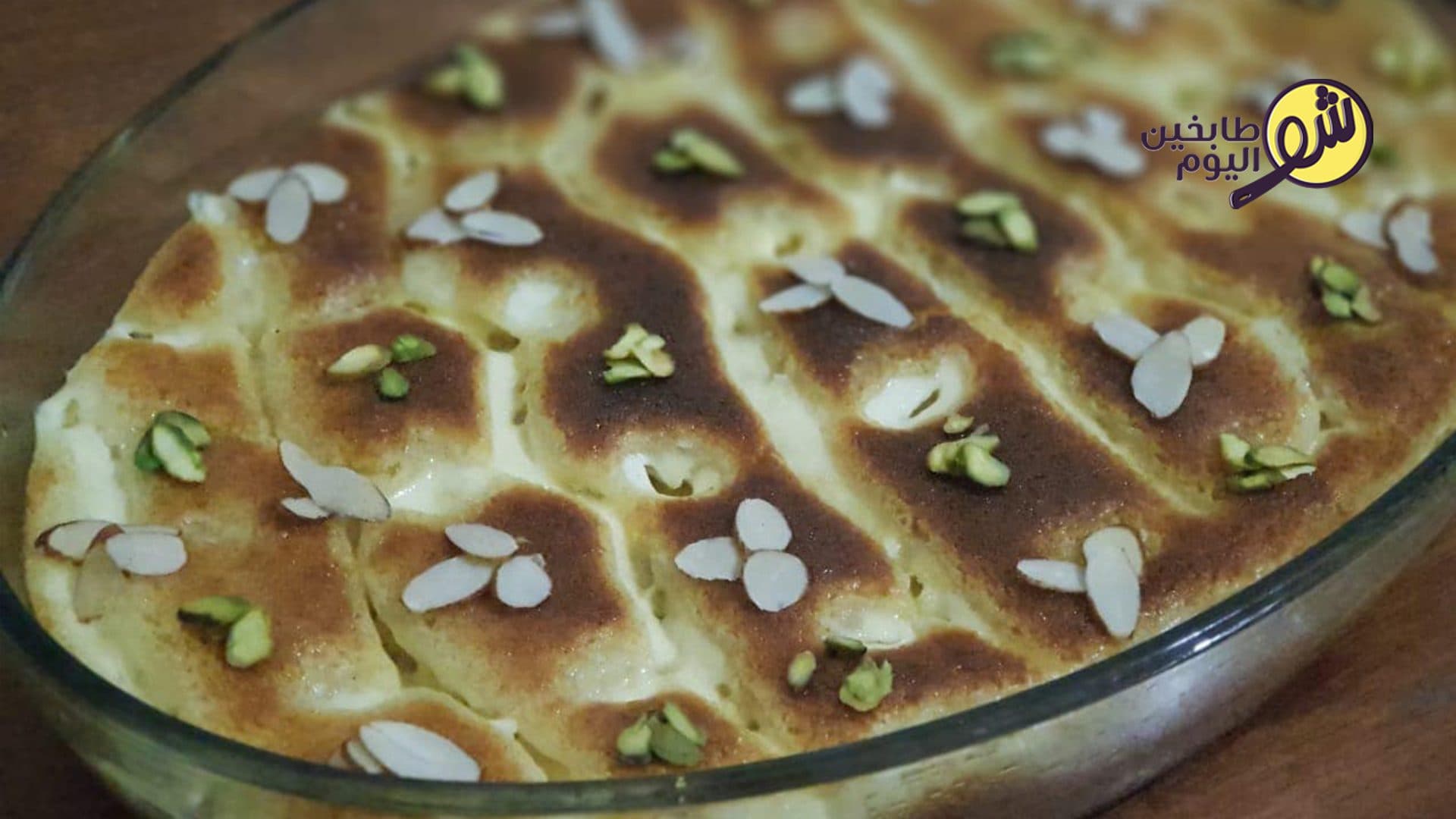 Basbousa with Cream (Qashta)