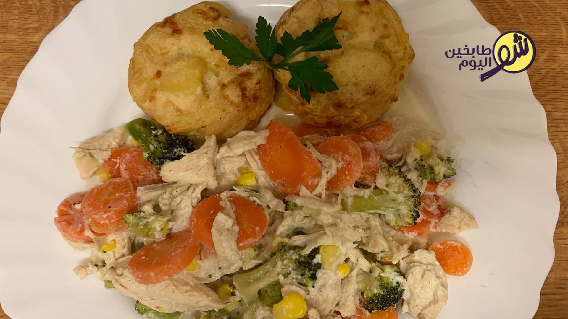 Roasted Potatoes with Chicken and Vegetables