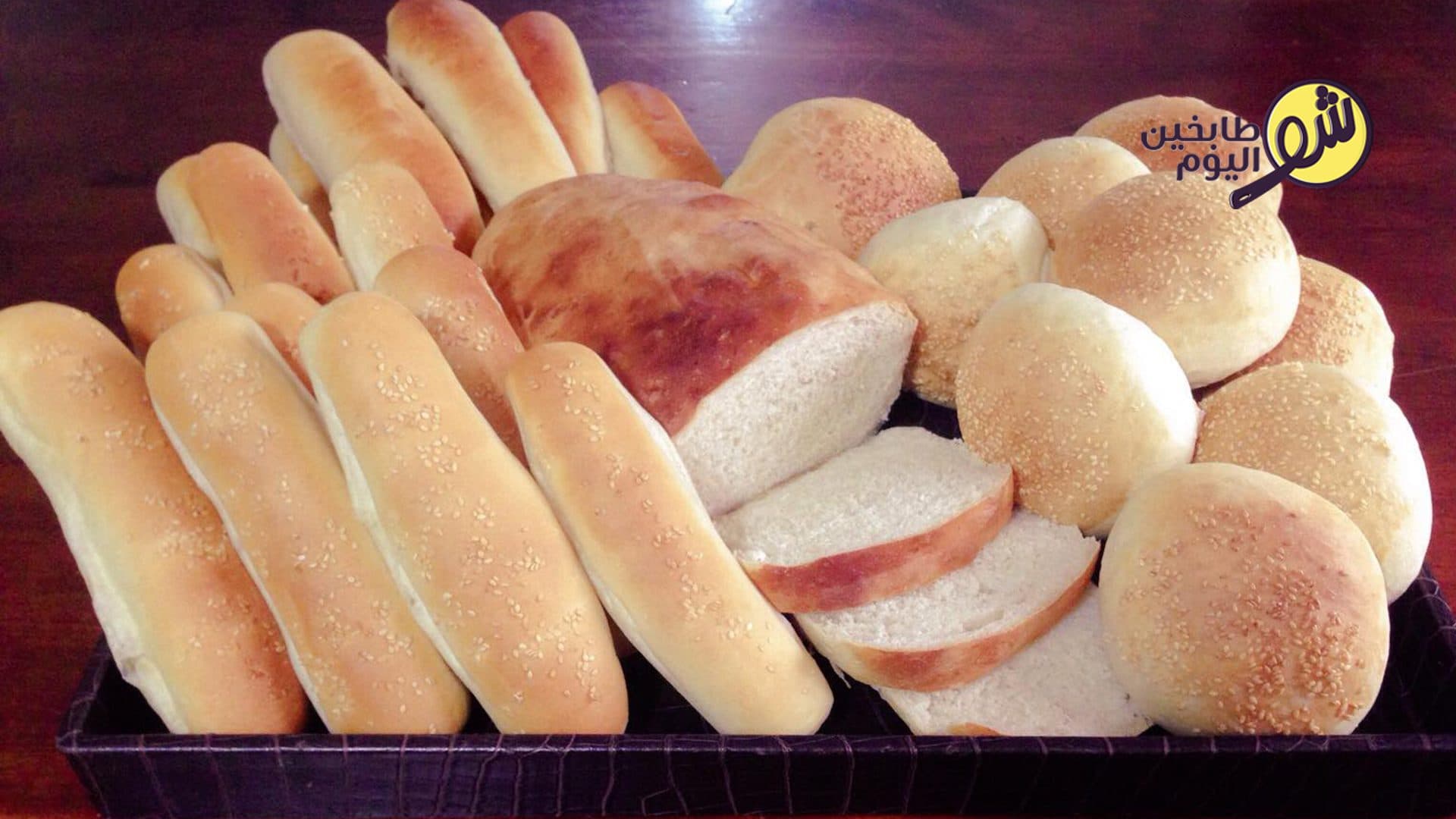 Three Breads from One Dough