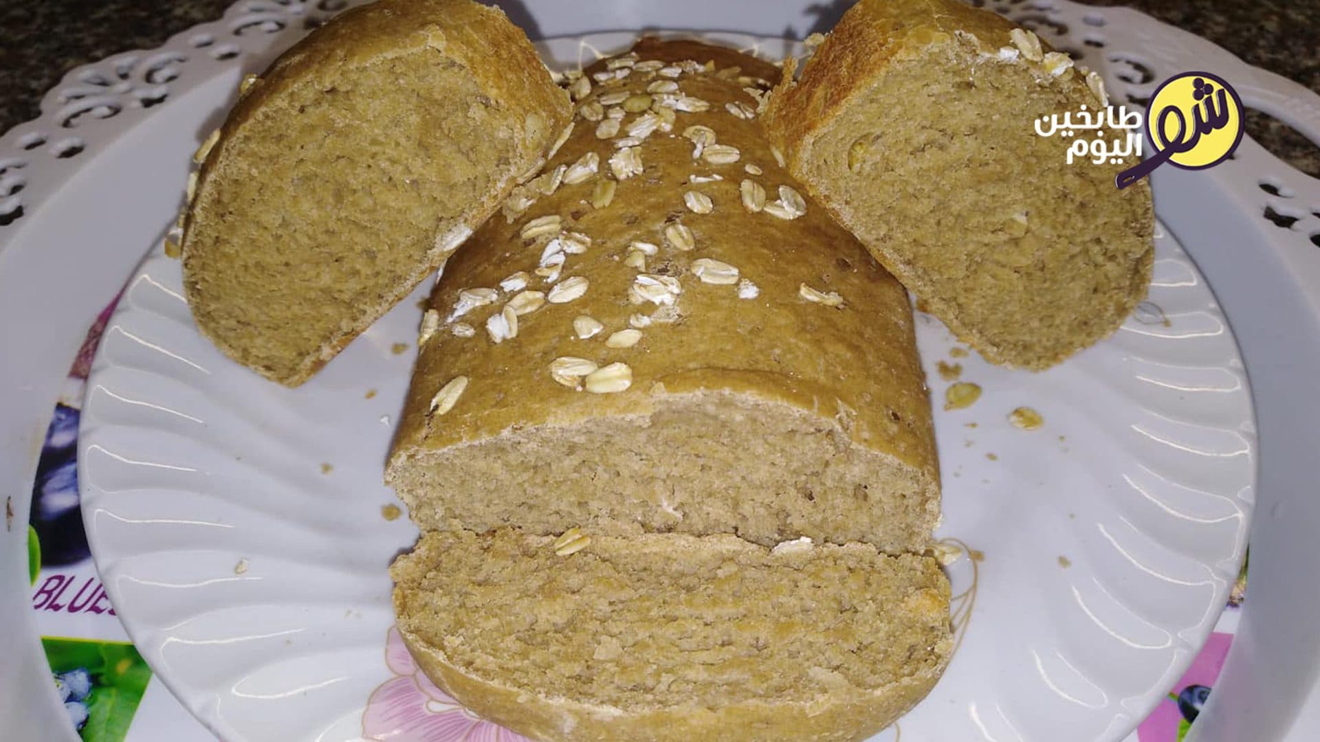 خبز التوست الأسمر