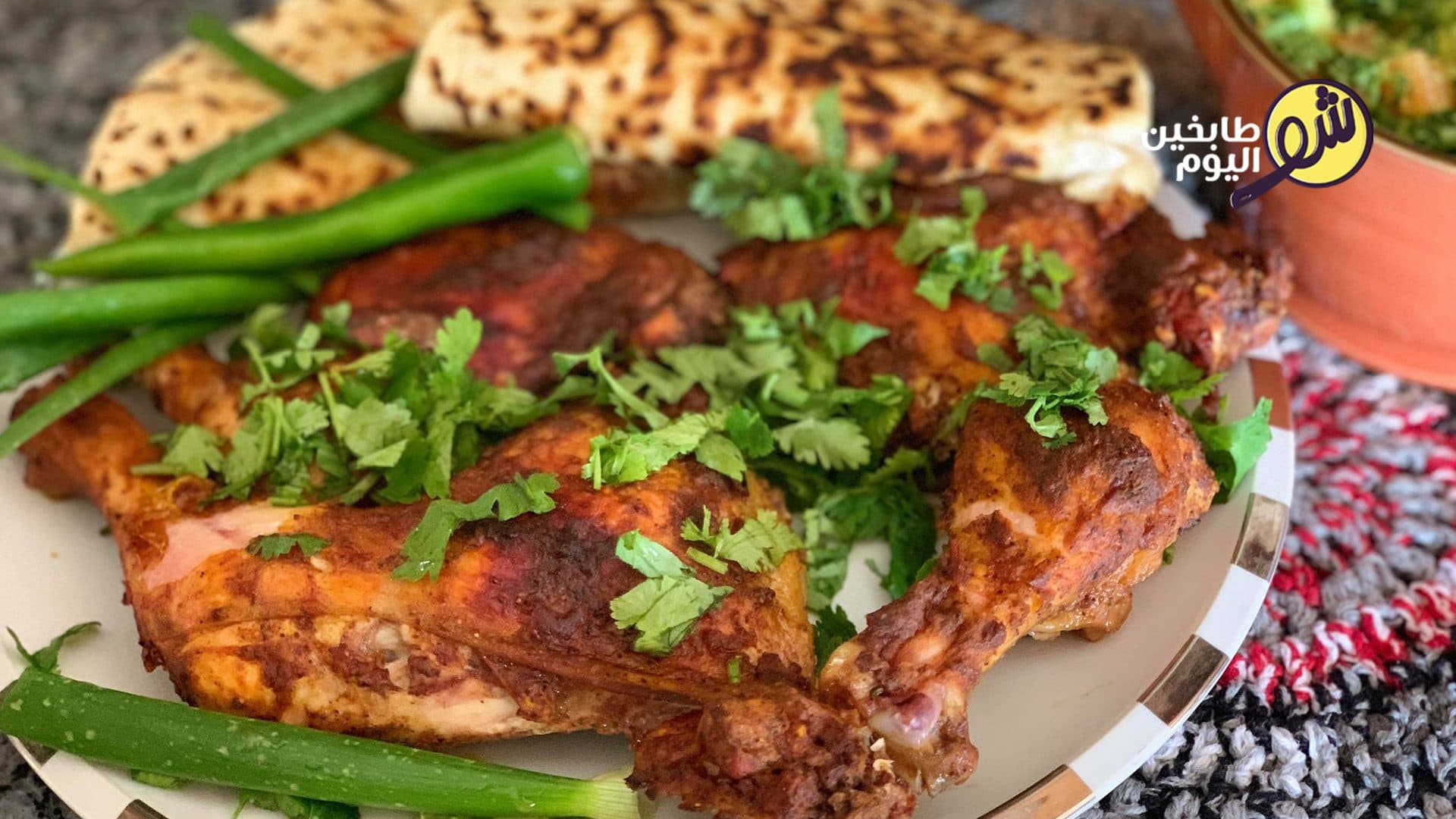 طريقة عمل دجاج تندوري