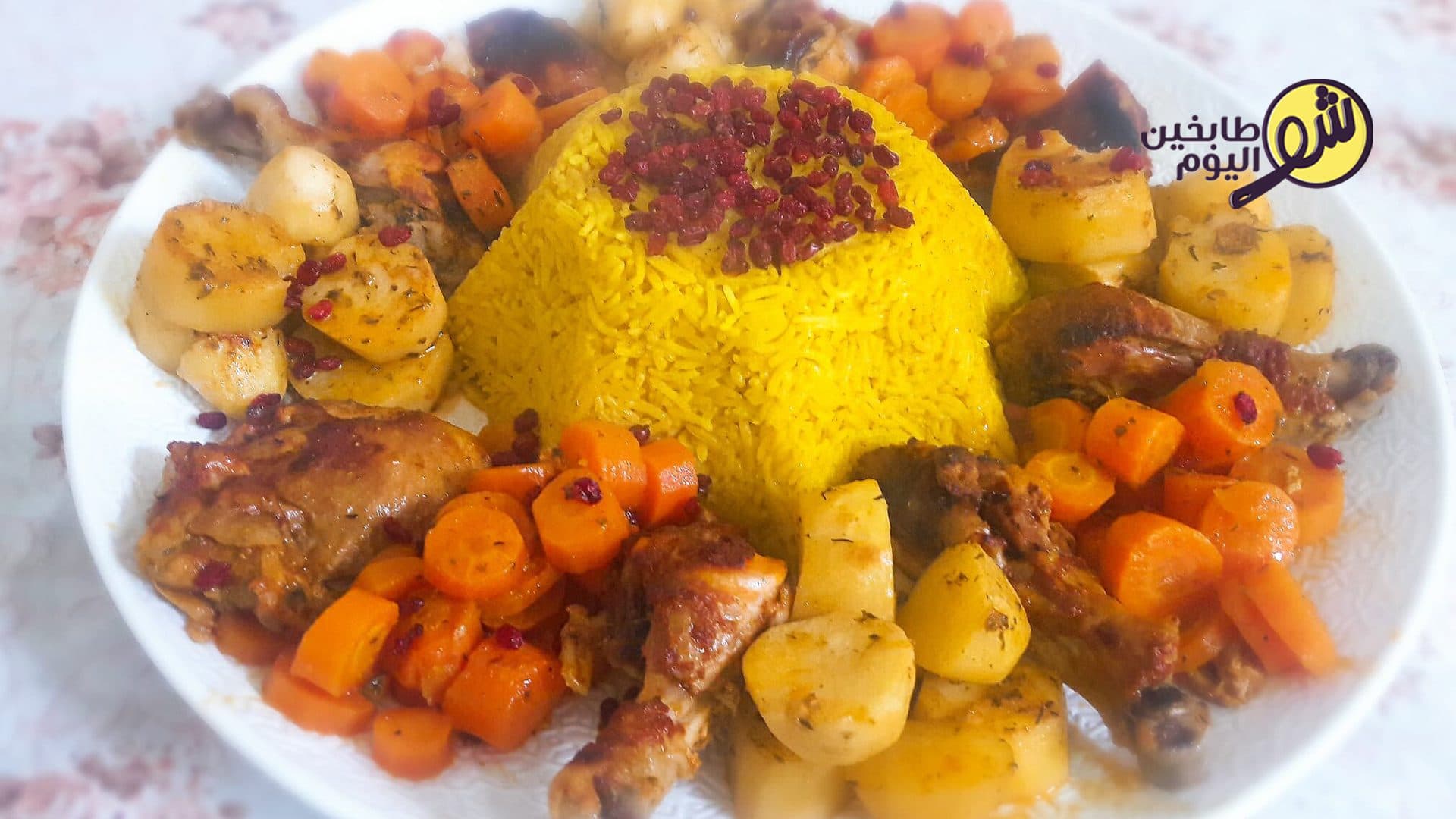 Baked Chicken and Vegetables with Curry Rice