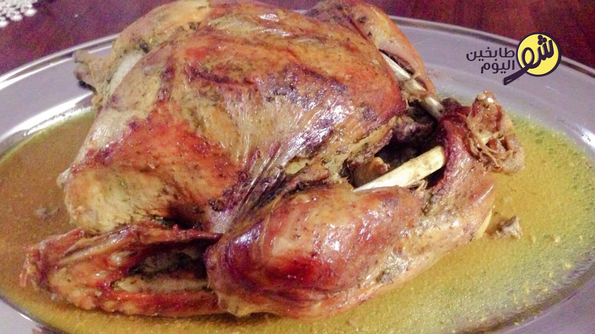 Oven-Roasted Turkey
