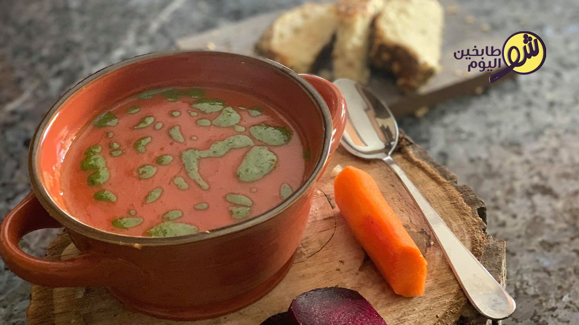 شوربة شمندر وعدس مجروش