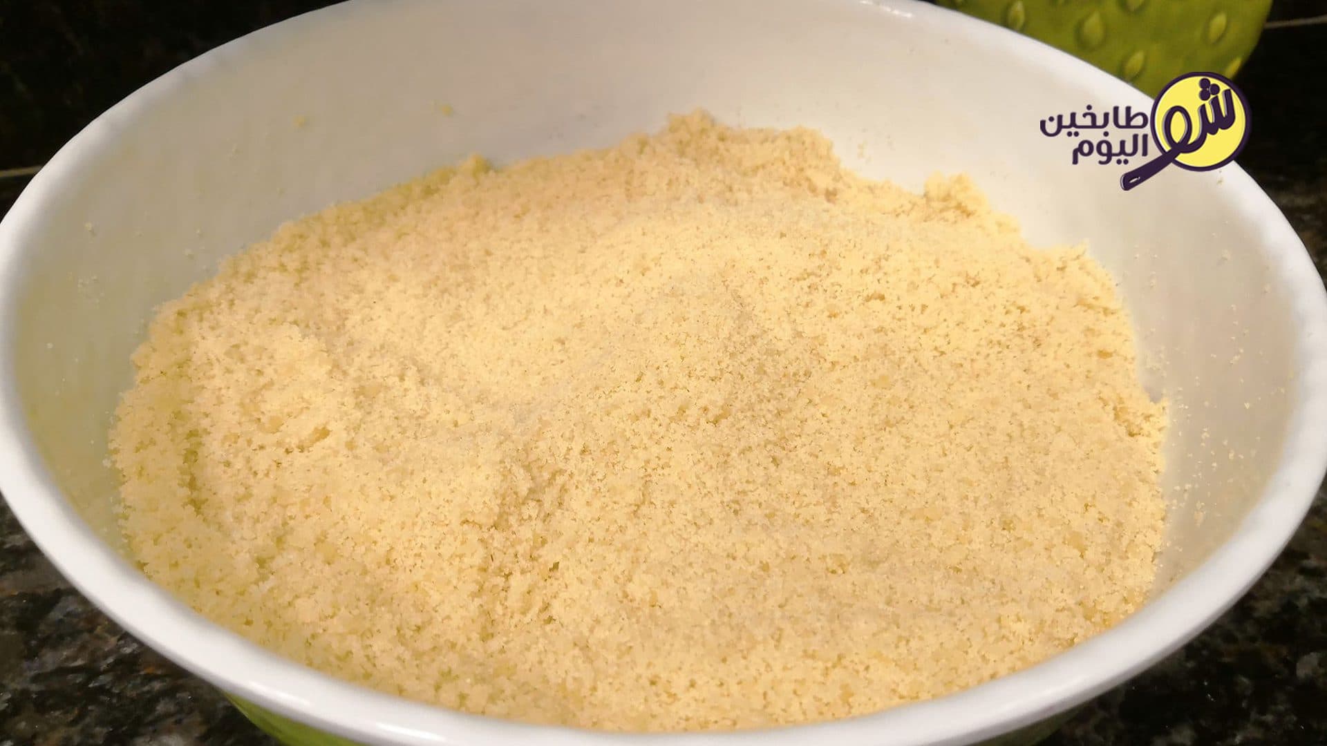 Knafeh Semolina Filling (Fark)