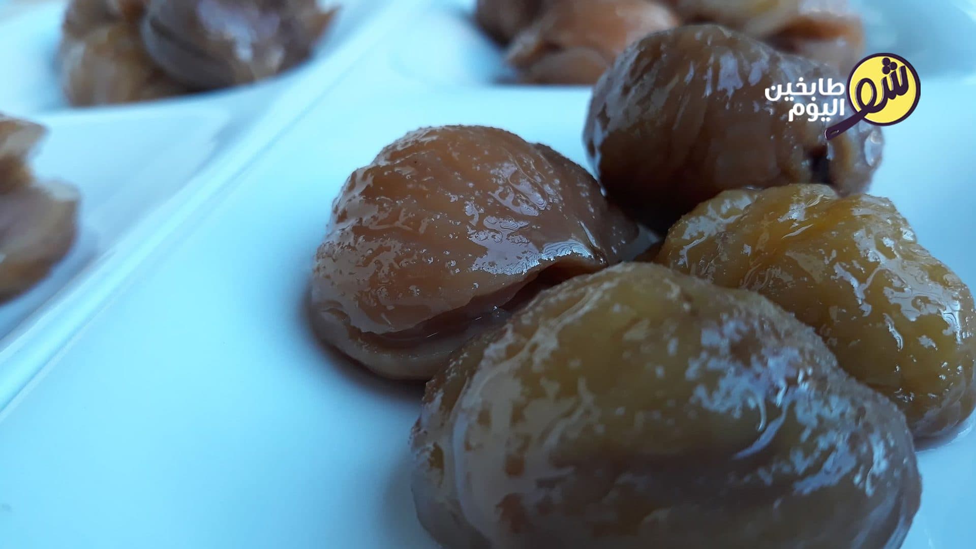 Authentic Marron Glacé Chestnuts