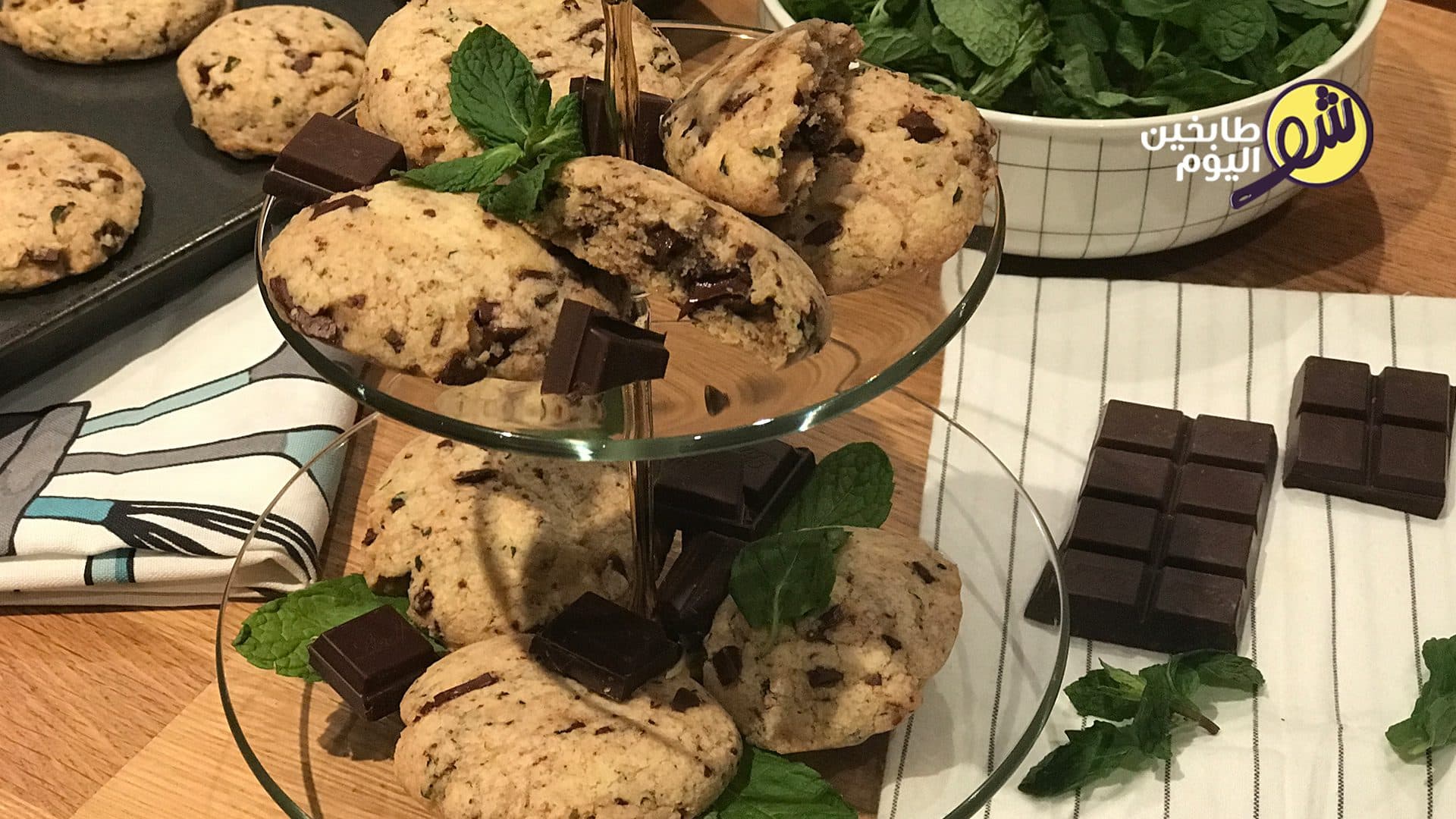 Chocolate Mint Cookies