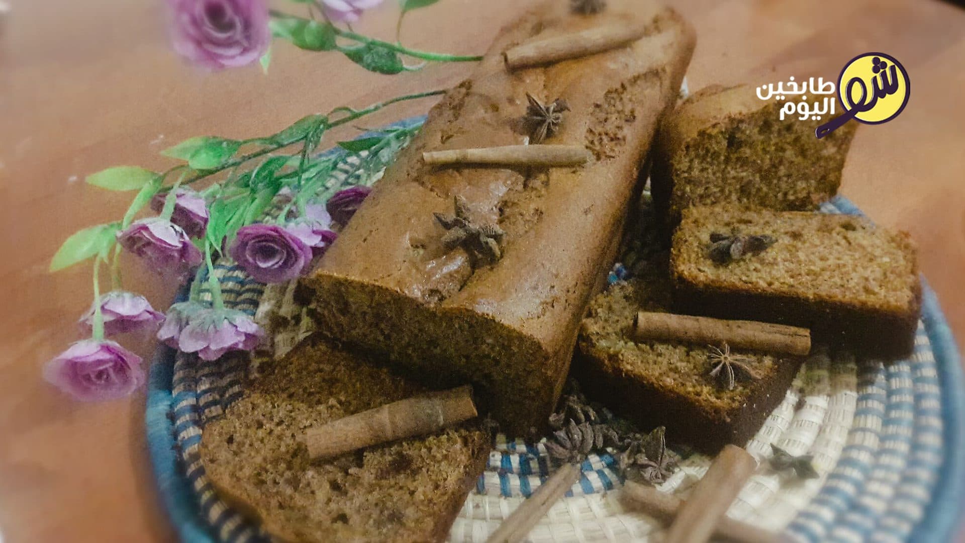 Date and Cinnamon Cake