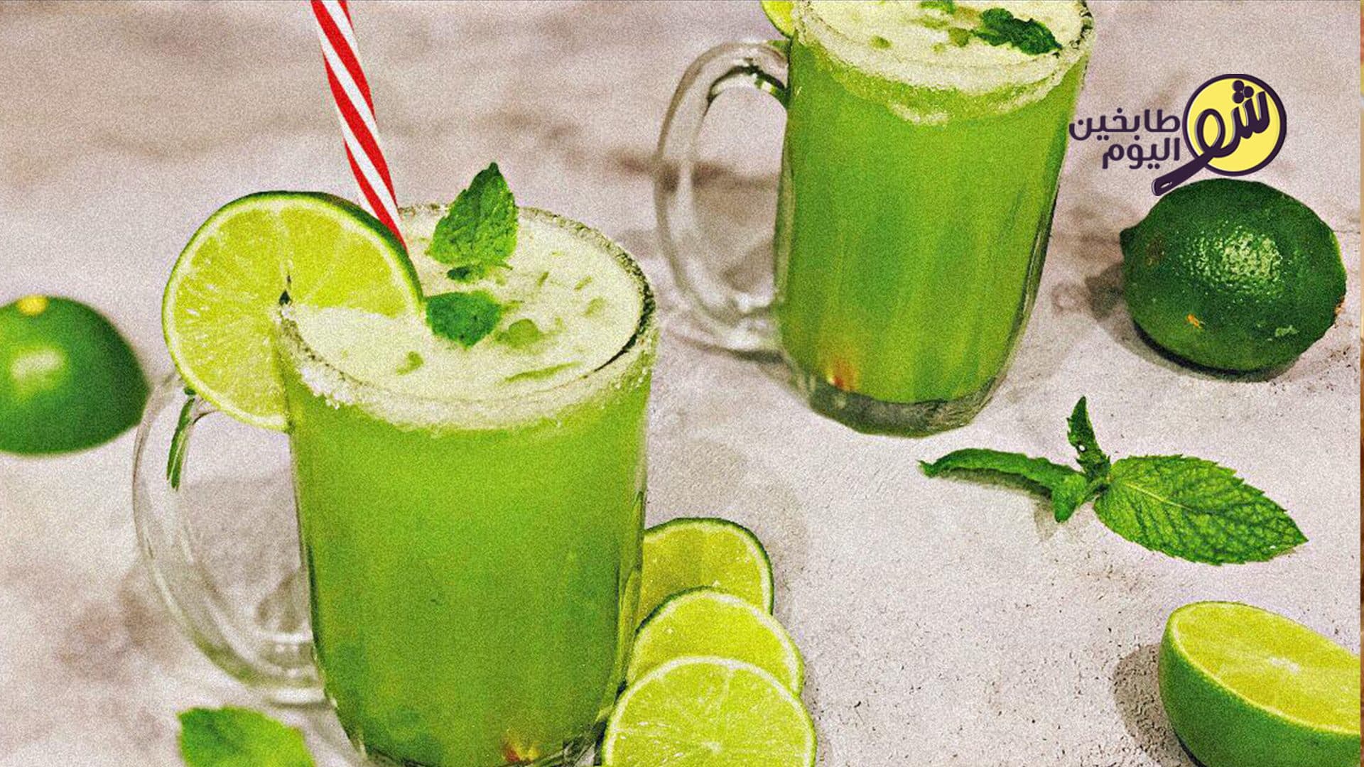 عصير اللايم او الحامض الاخضر