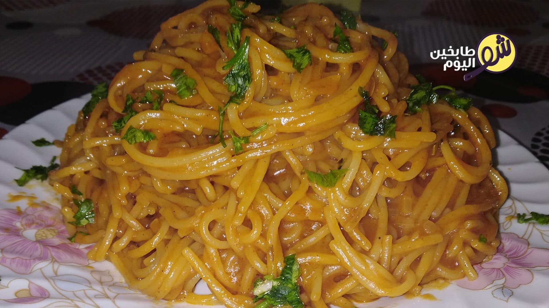 باستا حمرا نباتية