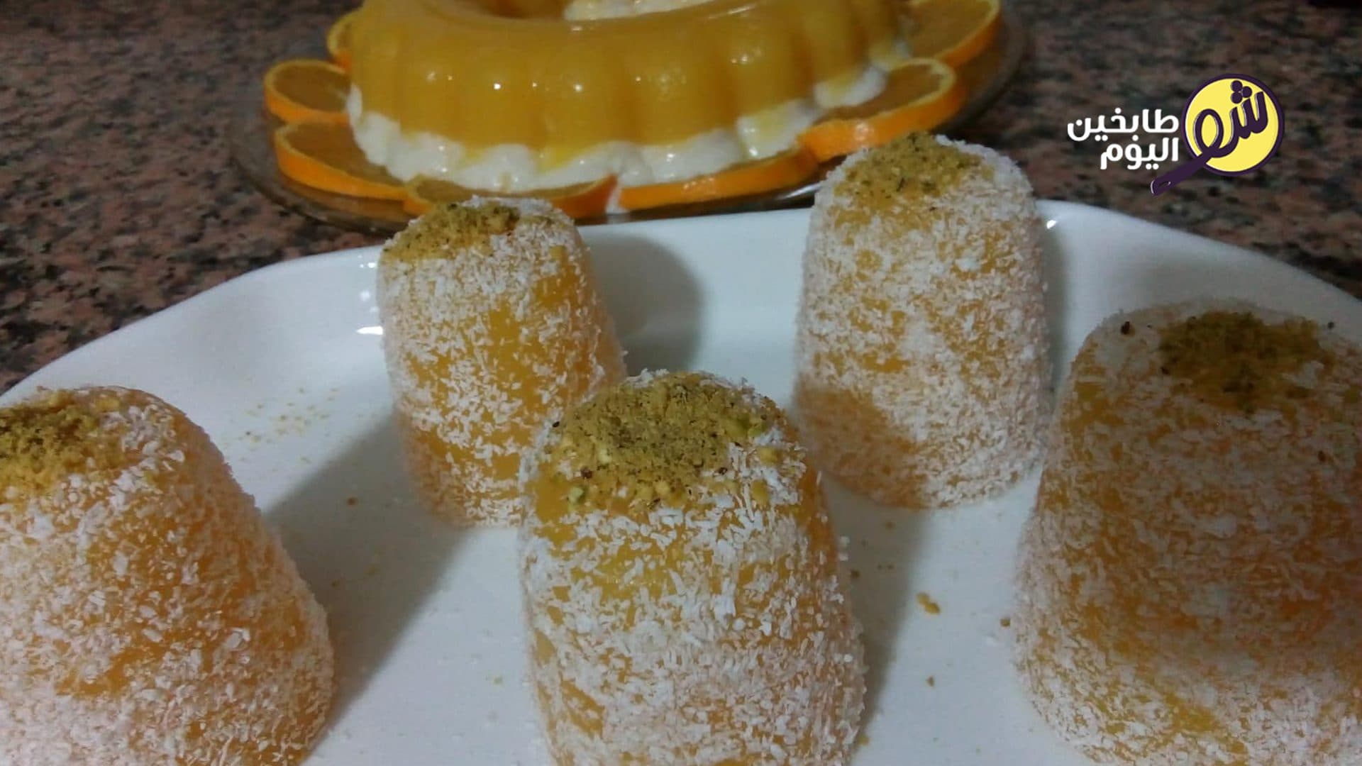 Orange Muhallebi (Orange Milk Pudding)