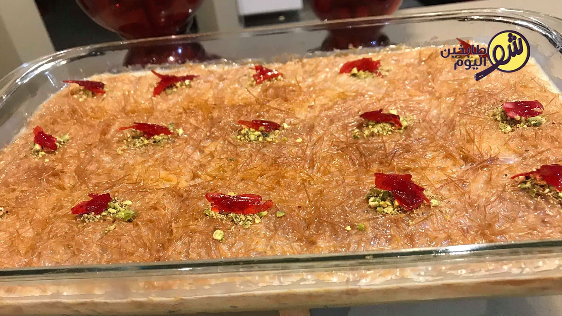 طريقة عمل كنافة الشعيرية الباكستانية