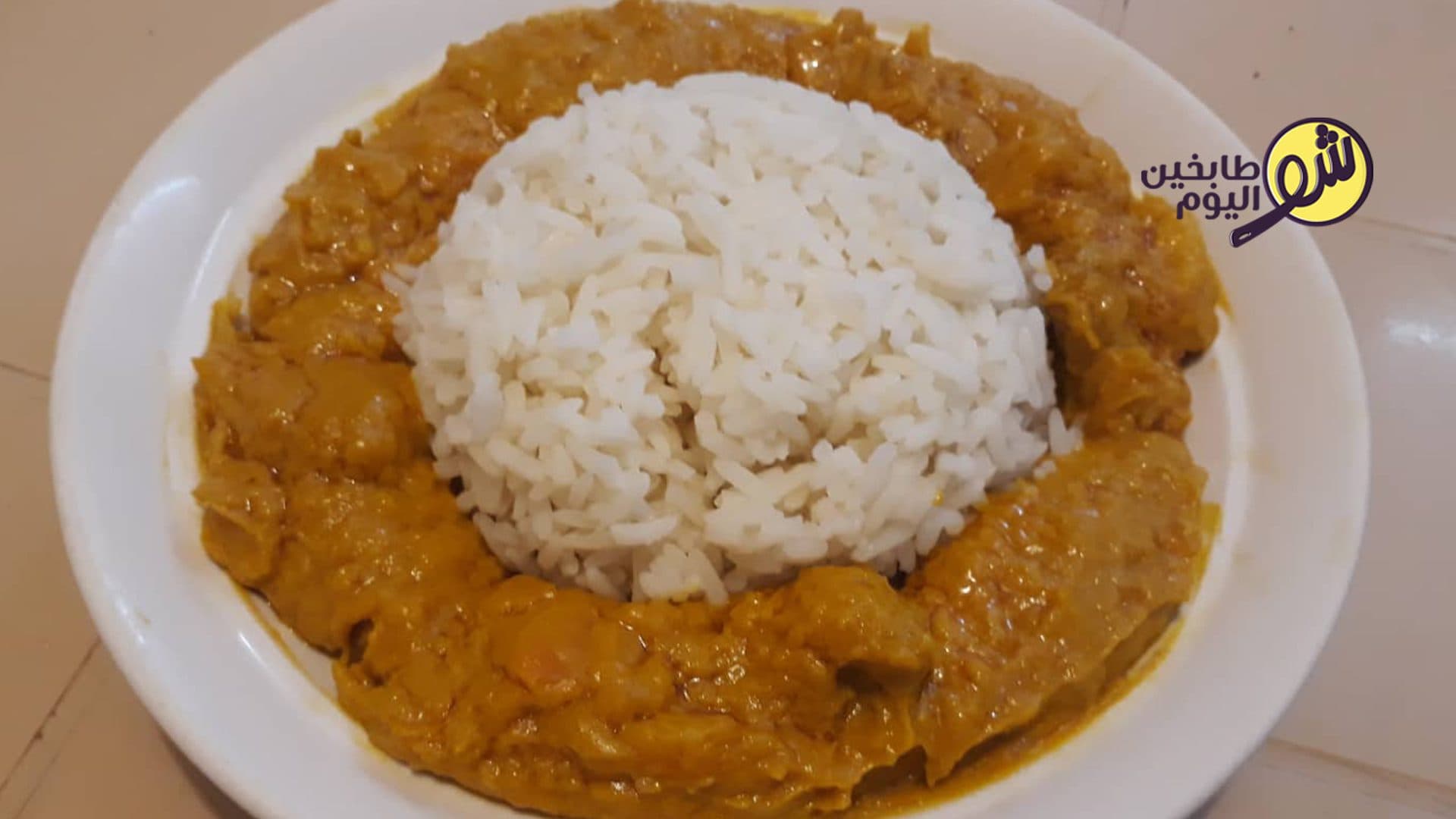 Pistachio Stew with Red Palm Oil