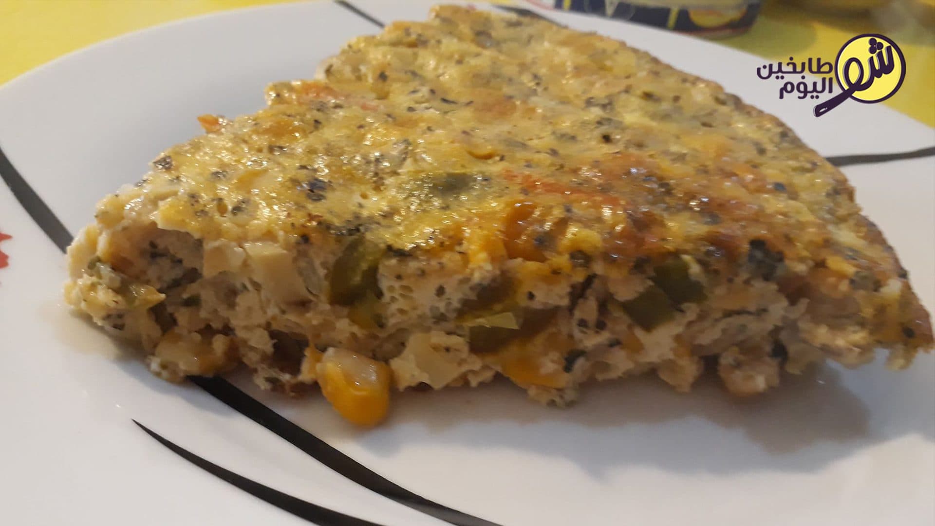 العجة الاسبانية الاومليت