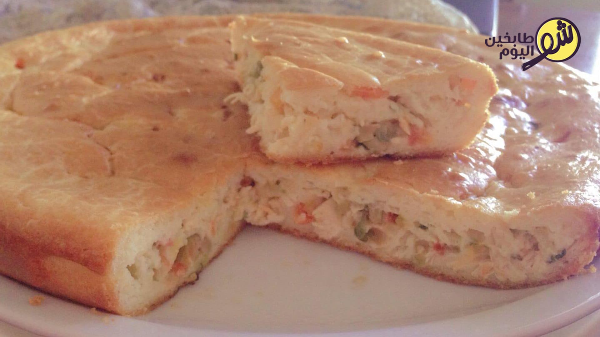 Savory Cake