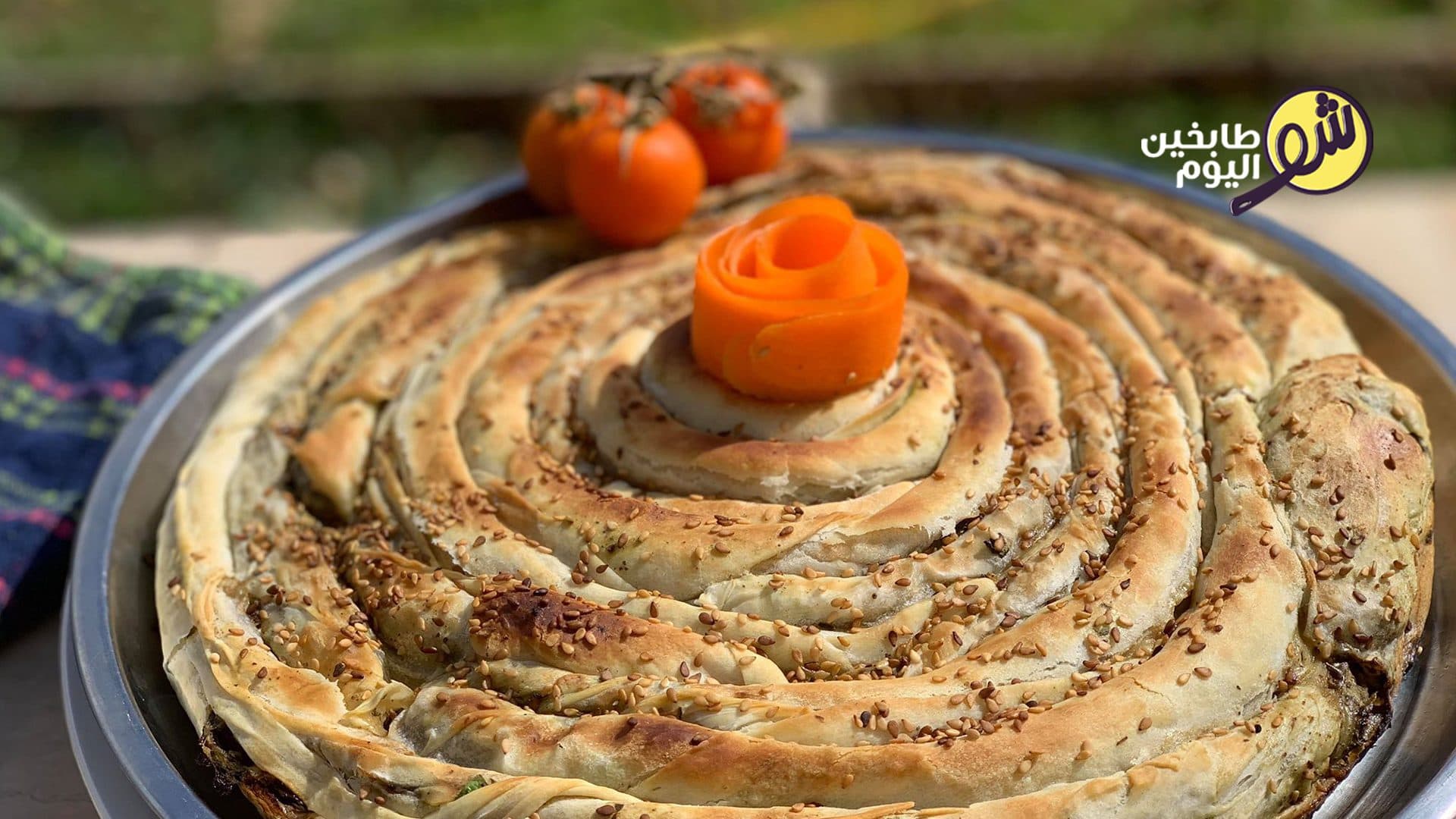 براك السبانخ بالصينية