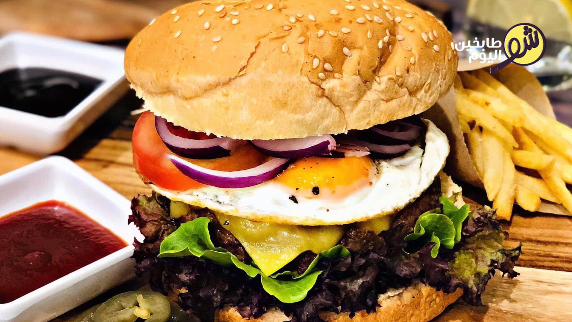 طريقة برغر اللحم