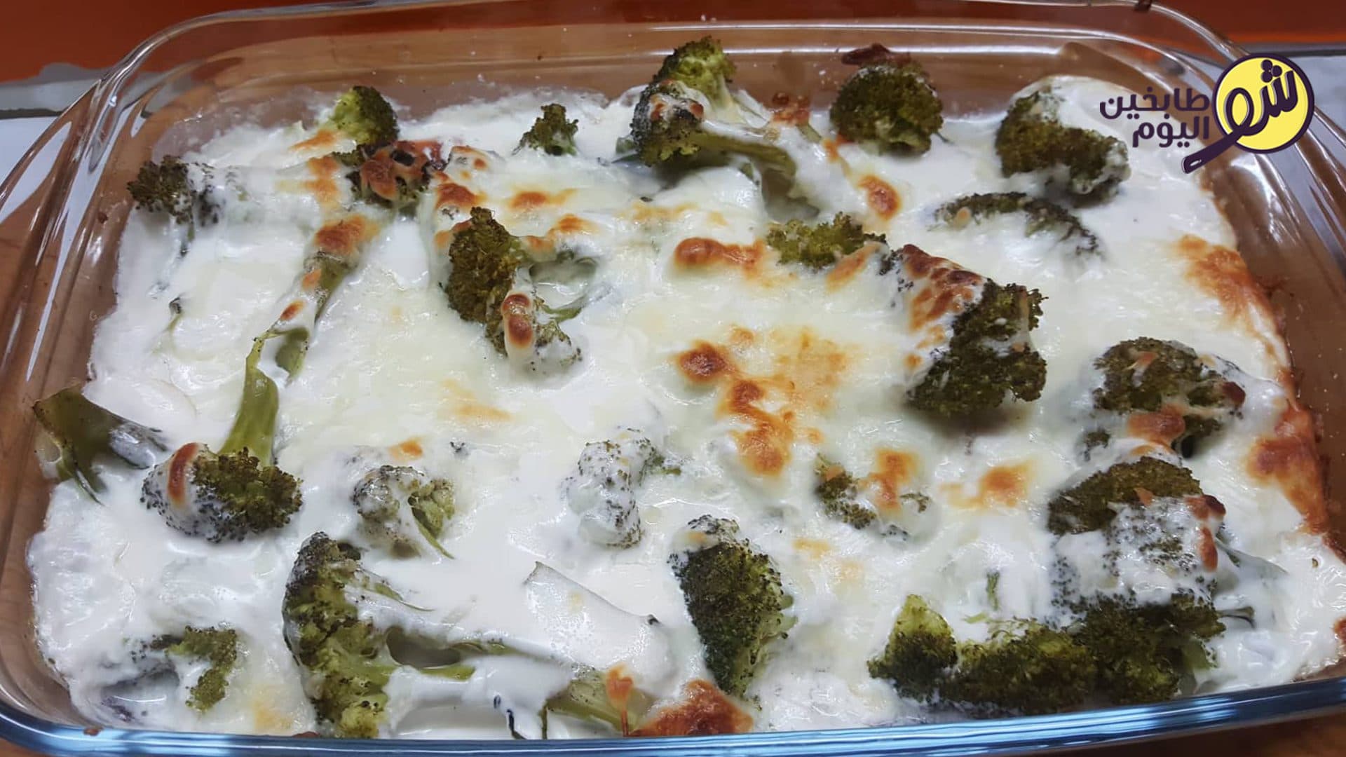 Broccoli with Bechamel