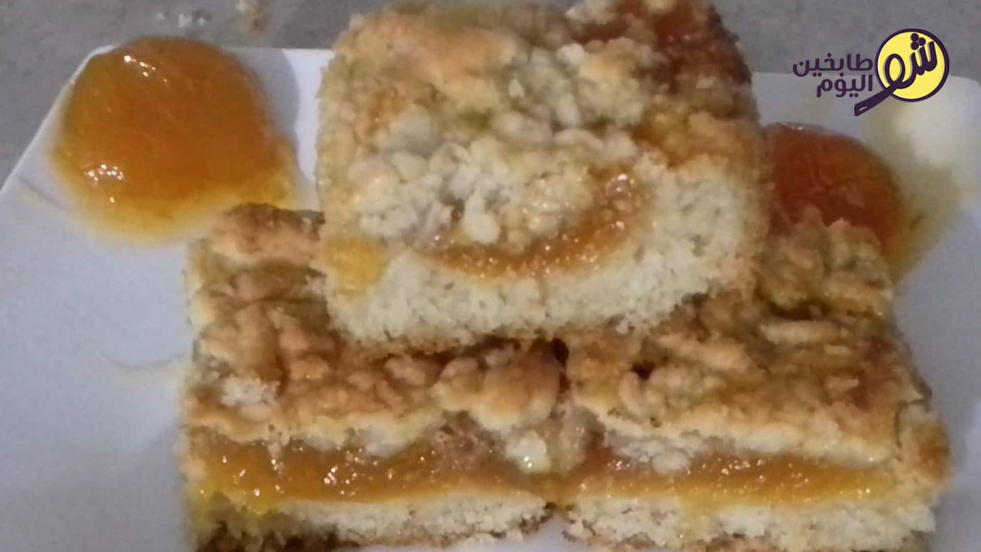 Apricot Jam Slice (Mishmishiya)