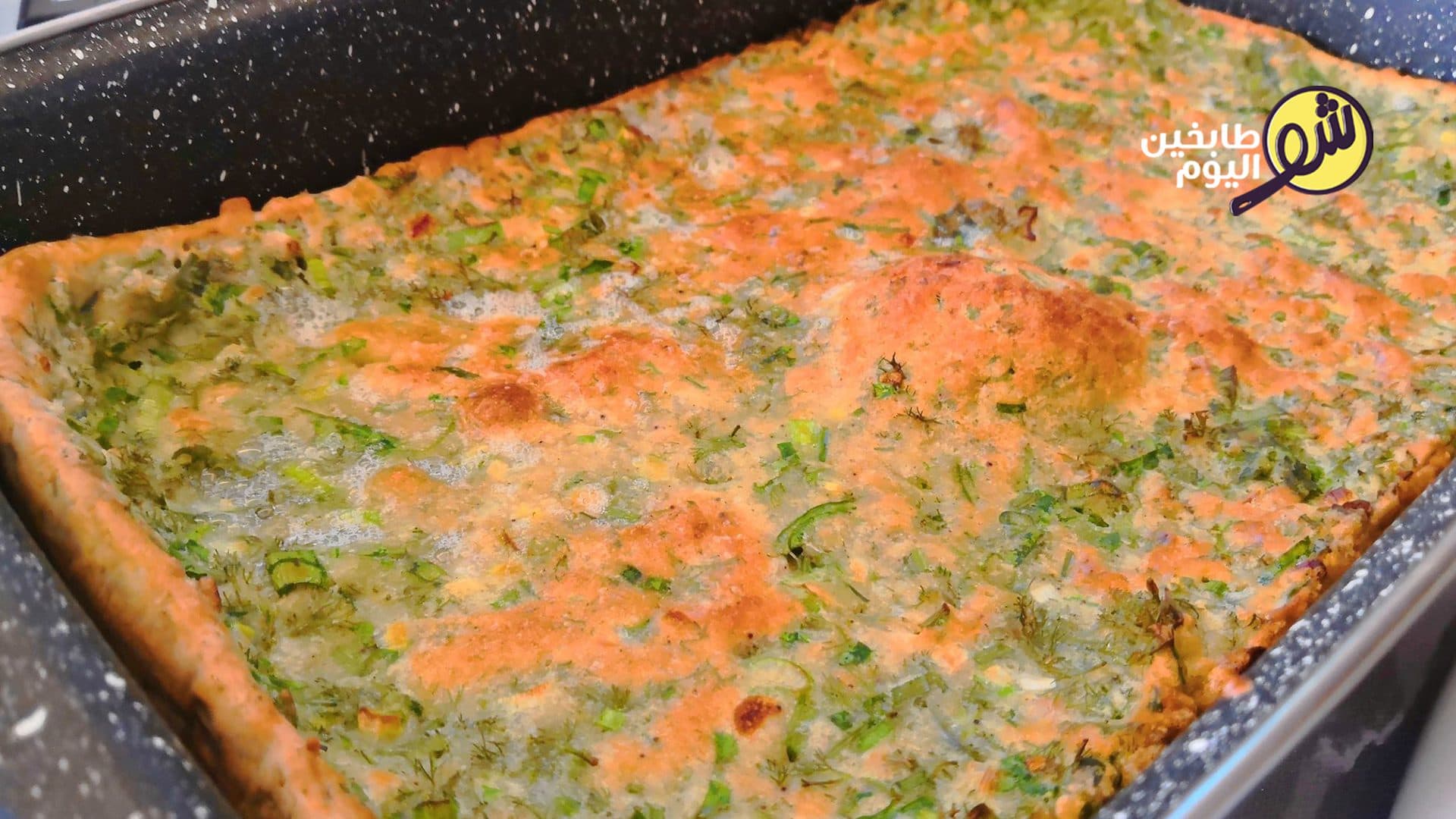 Baked Omelette with Wild Fennel