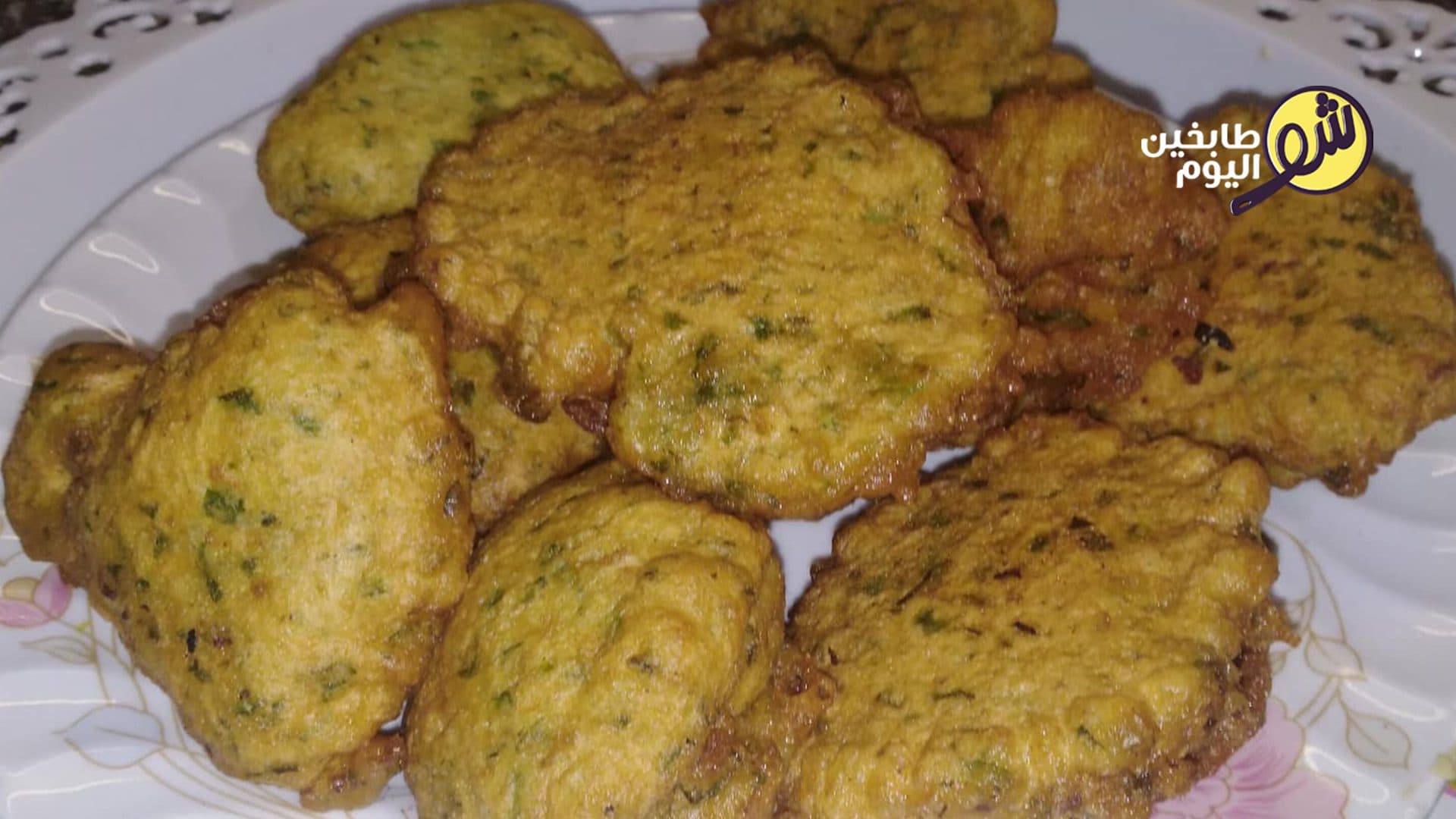 Fried Ajjeh (Herb Omelette)