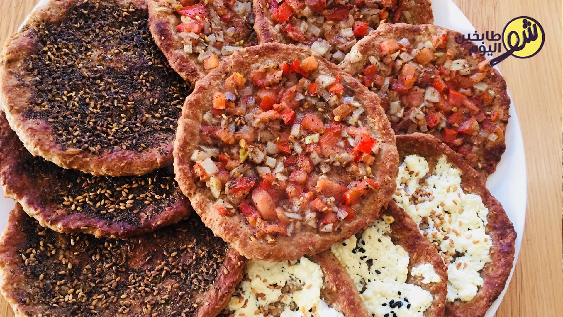 Healthy Manakish Dough