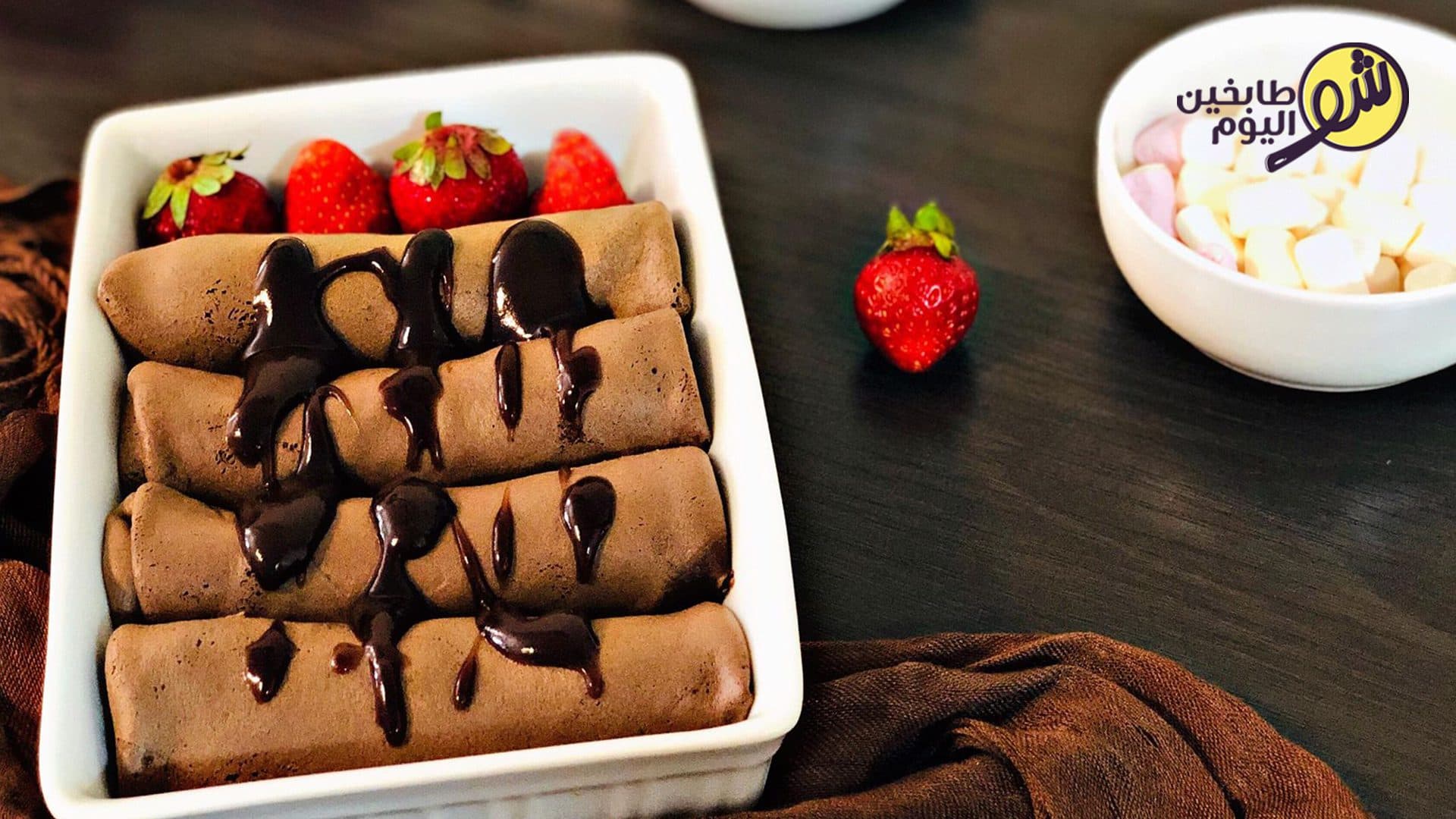 كريب الشوكولا