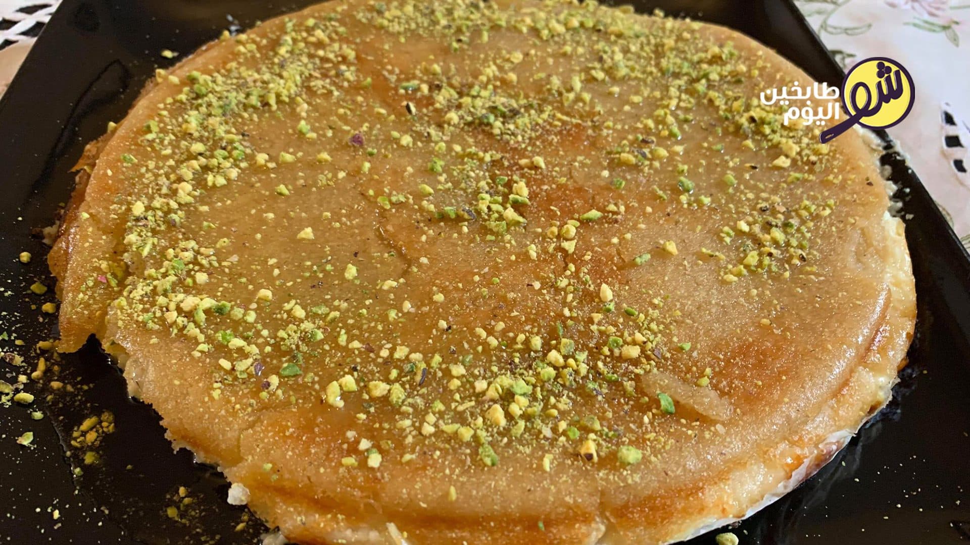 Easy Toast Knafeh