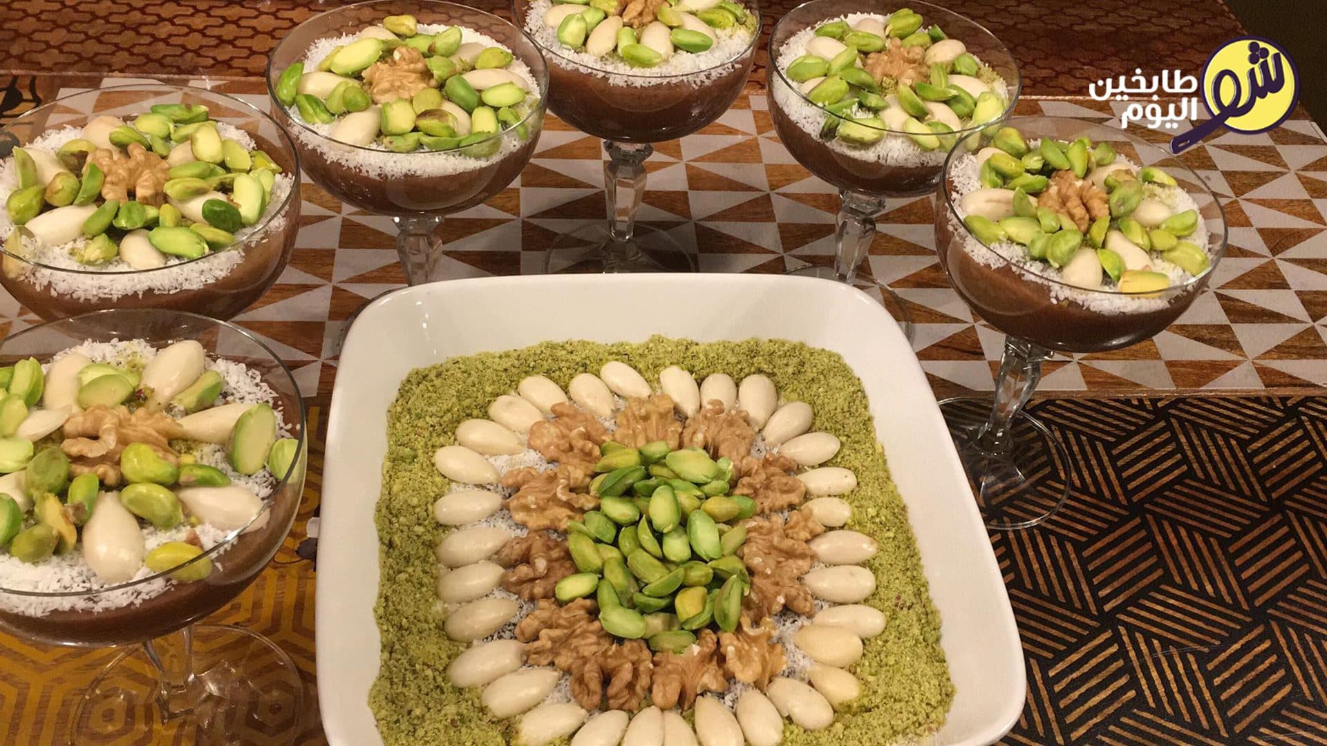 طريقة اطيب مغلي