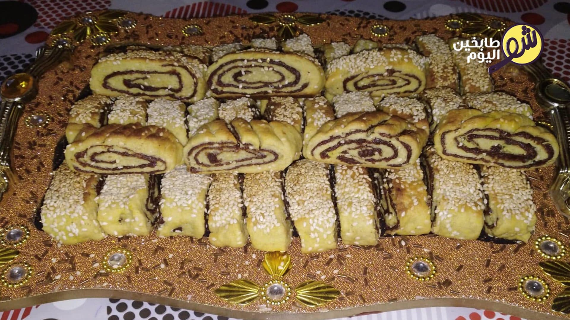 مقروطة التمر الشهية