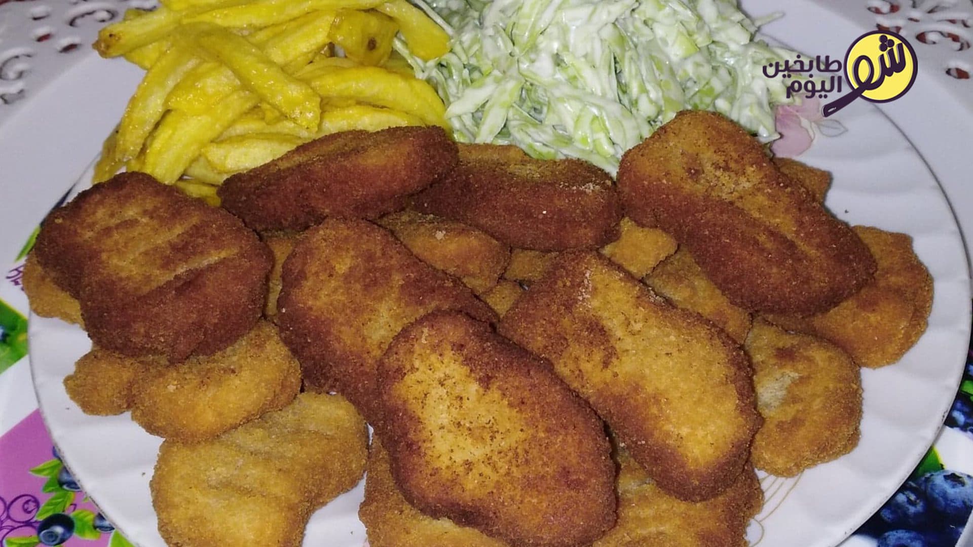 ناغتس الدجاج الشهي