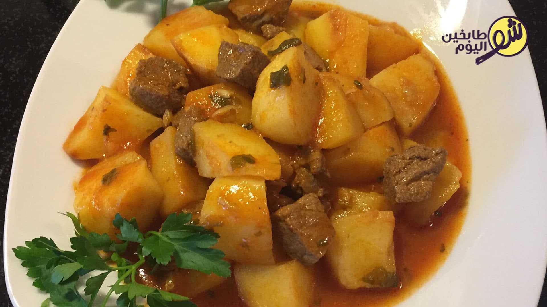 يخنة البطاطا السهلة