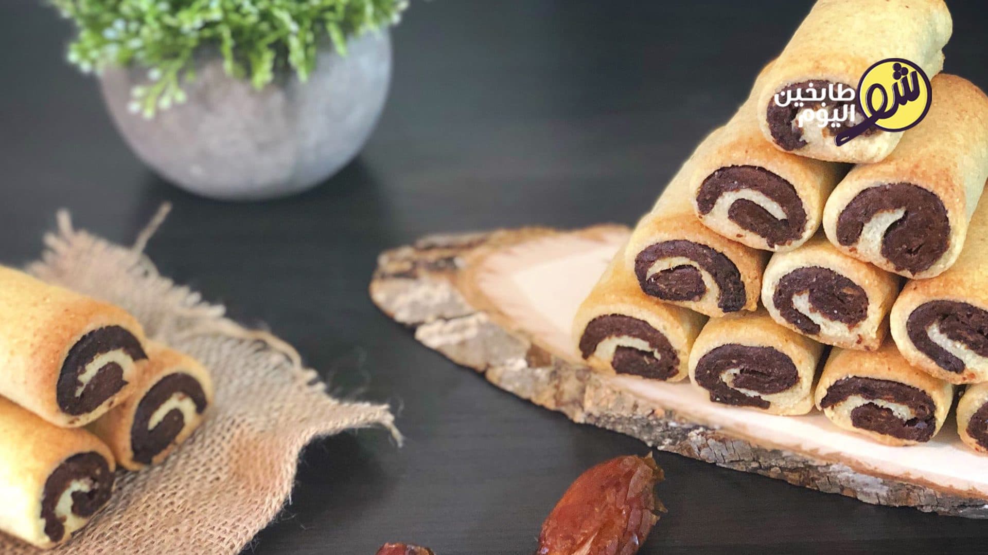 Date Maamoul Fingers