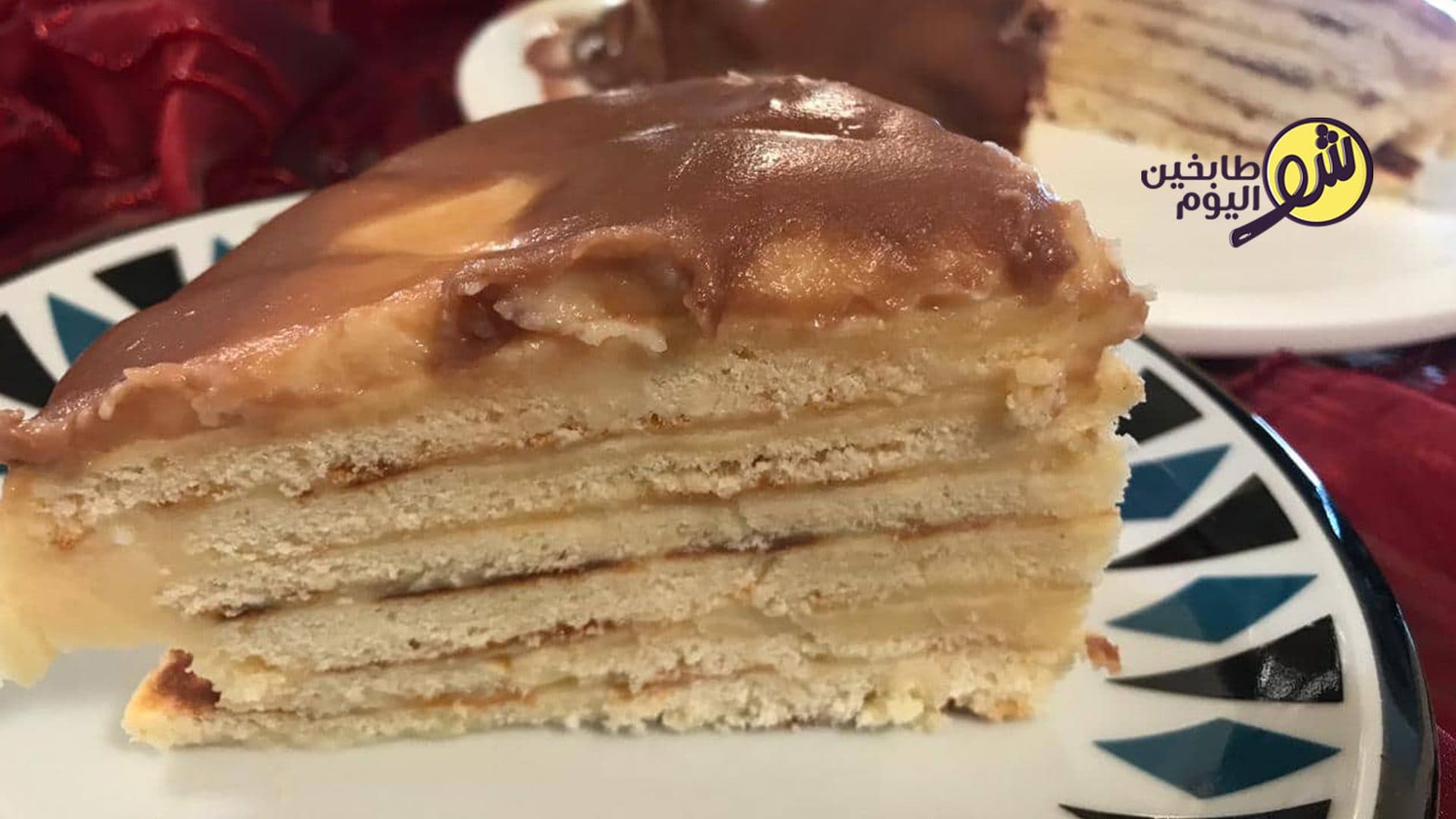 الكيكة الروسية