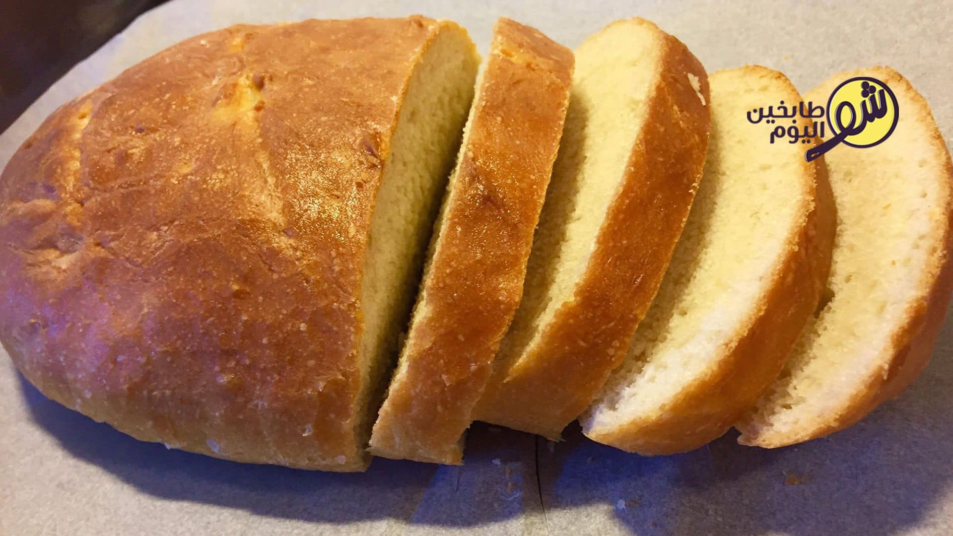 خبز الباغيت الشهي