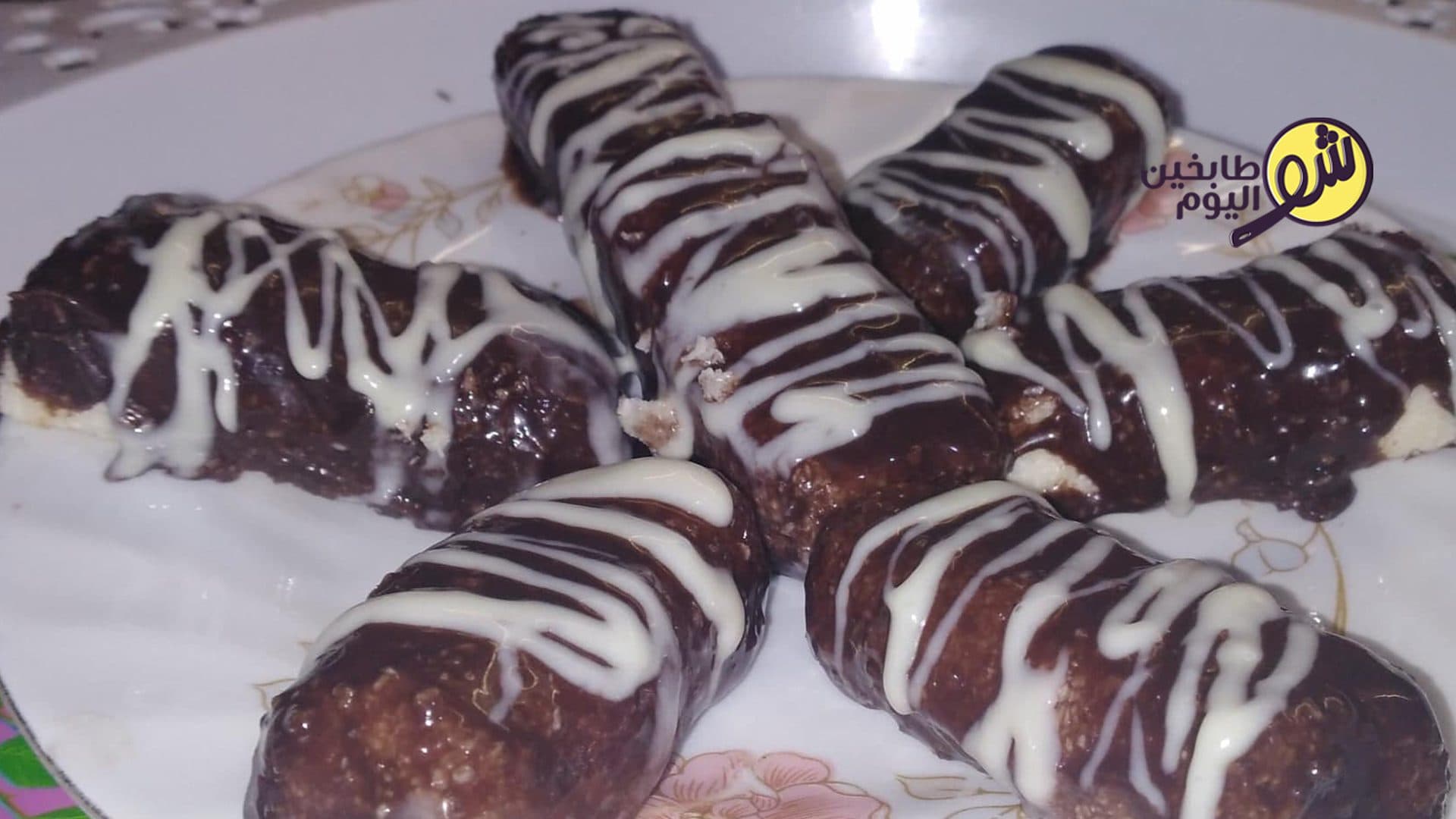 شوكولاتة باونتي