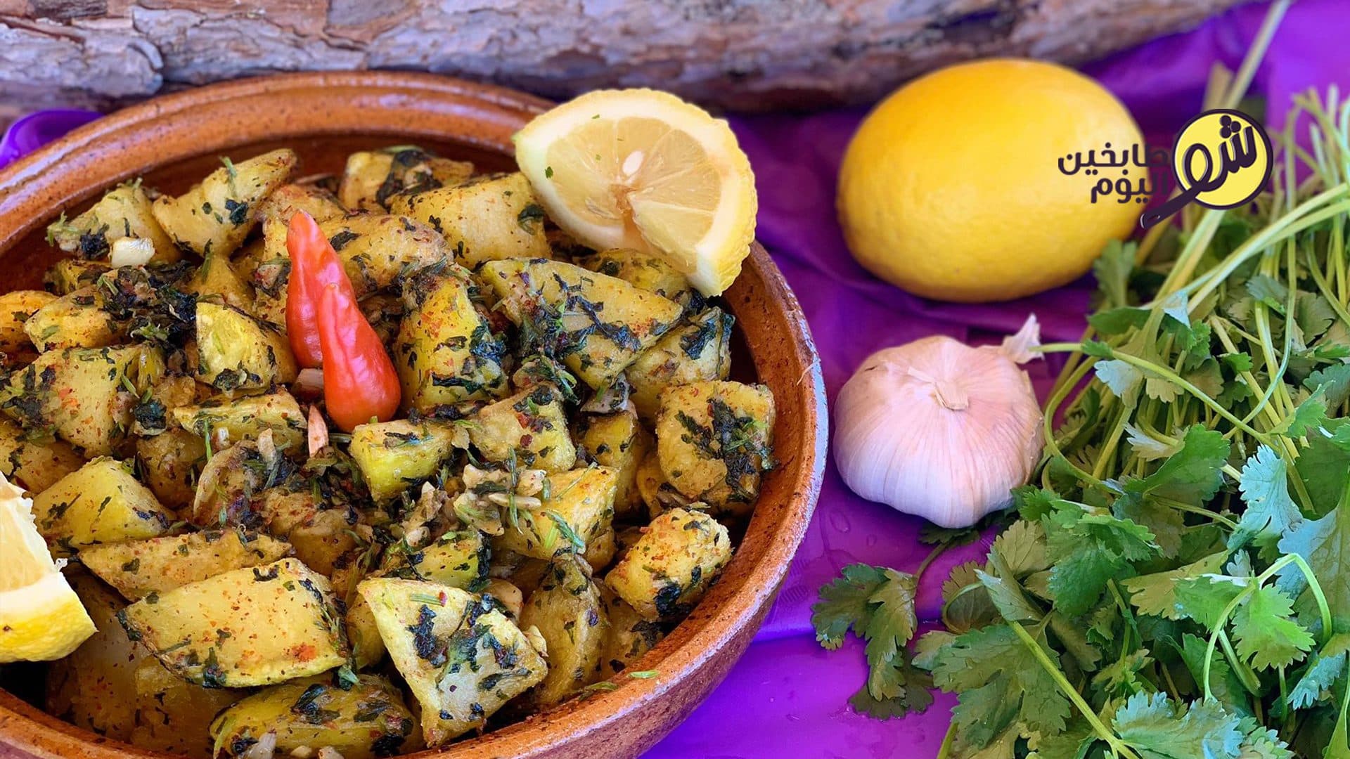 Spicy Potatoes (Batata Harra)