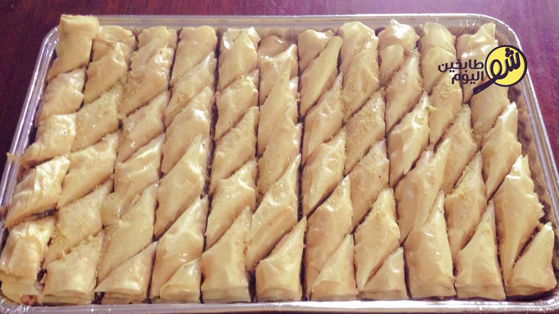 Homemade Baklava