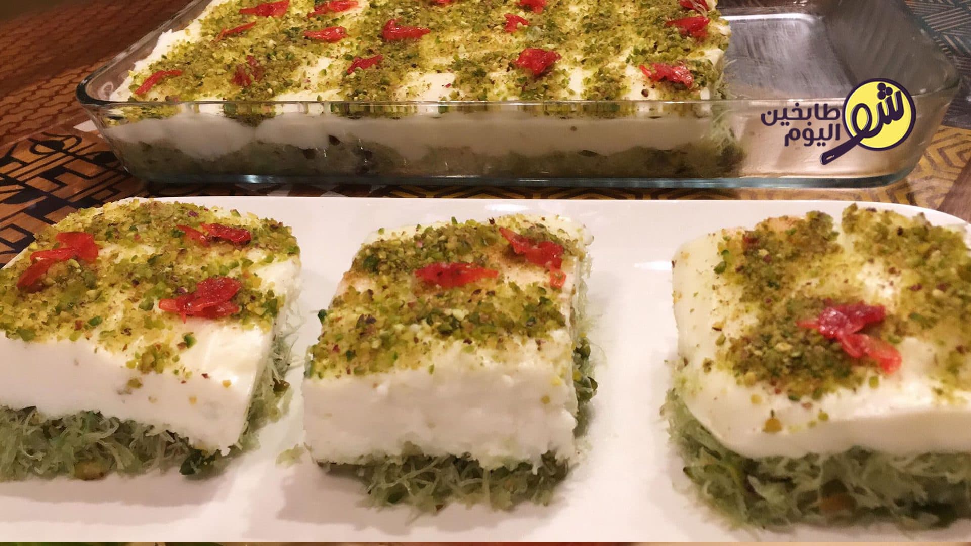 Turkish Kunafa