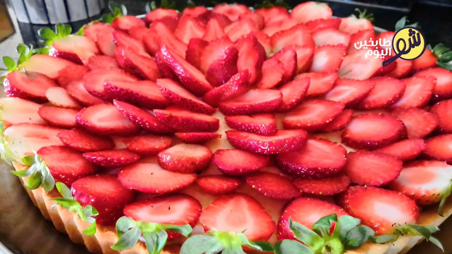 Delicious Strawberry Tart