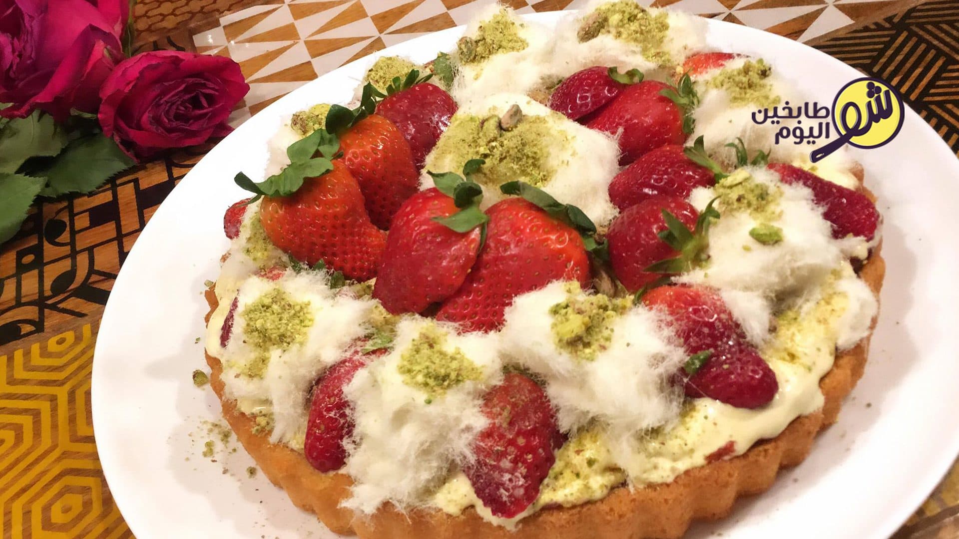 Ice Cream Tart with Cotton Candy