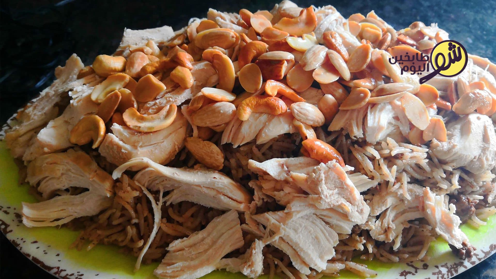 Classic Chicken Rice