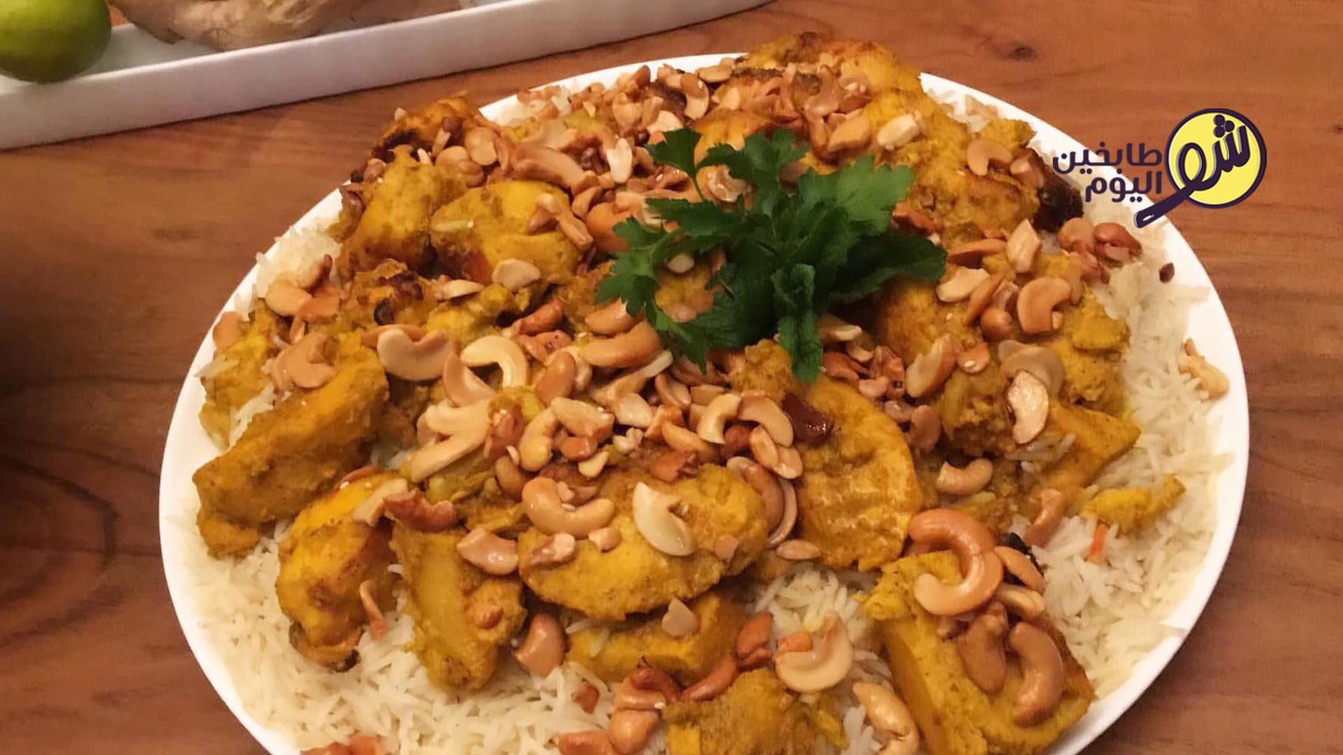 How to Make Tandoori Chicken