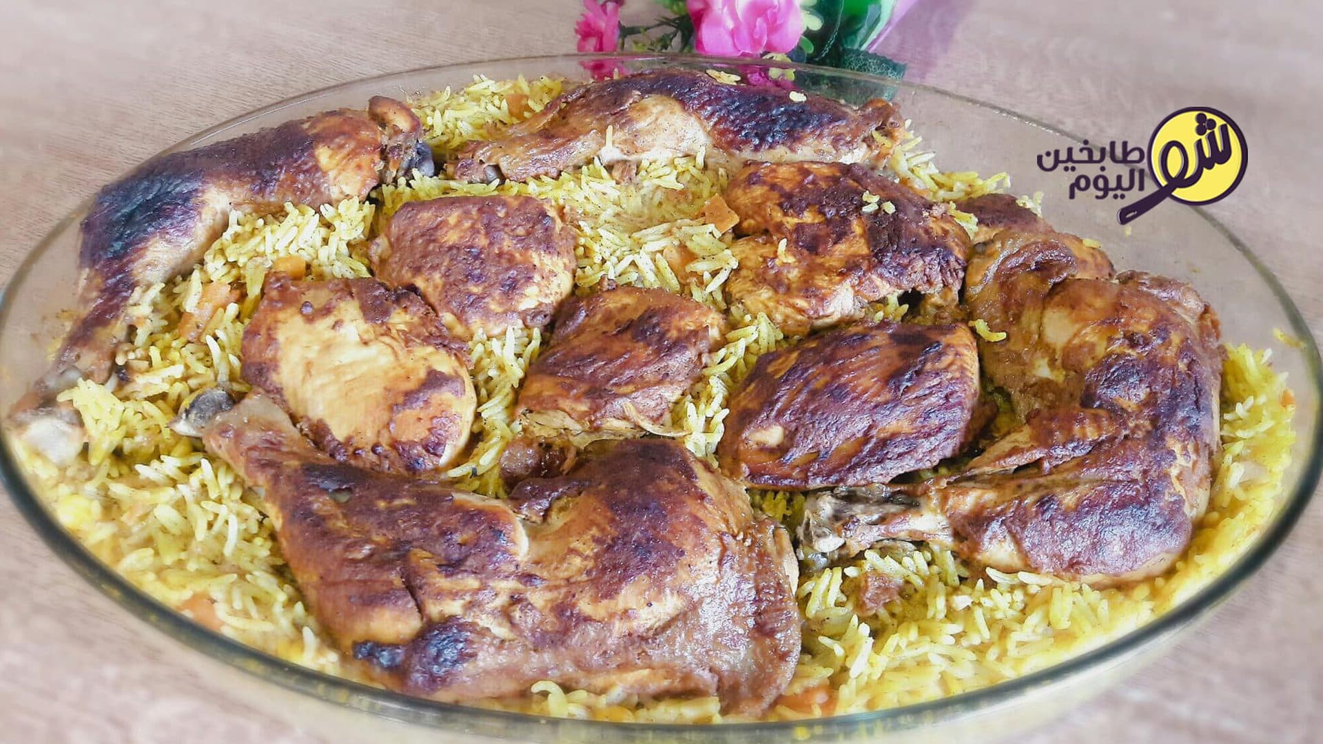 Oven-Baked Chicken and Rice with Mustard