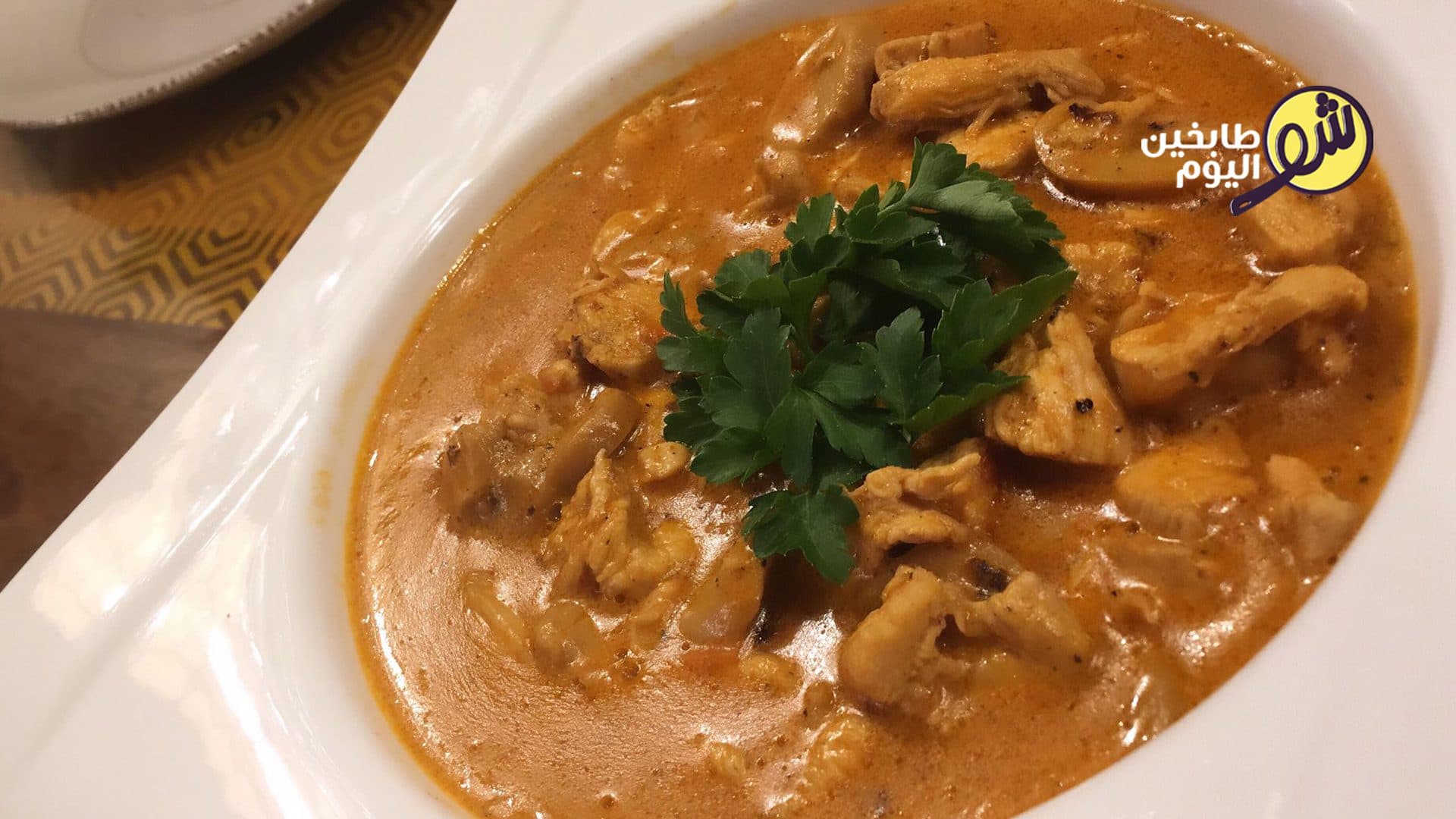 Chicken Stroganoff — Homemade