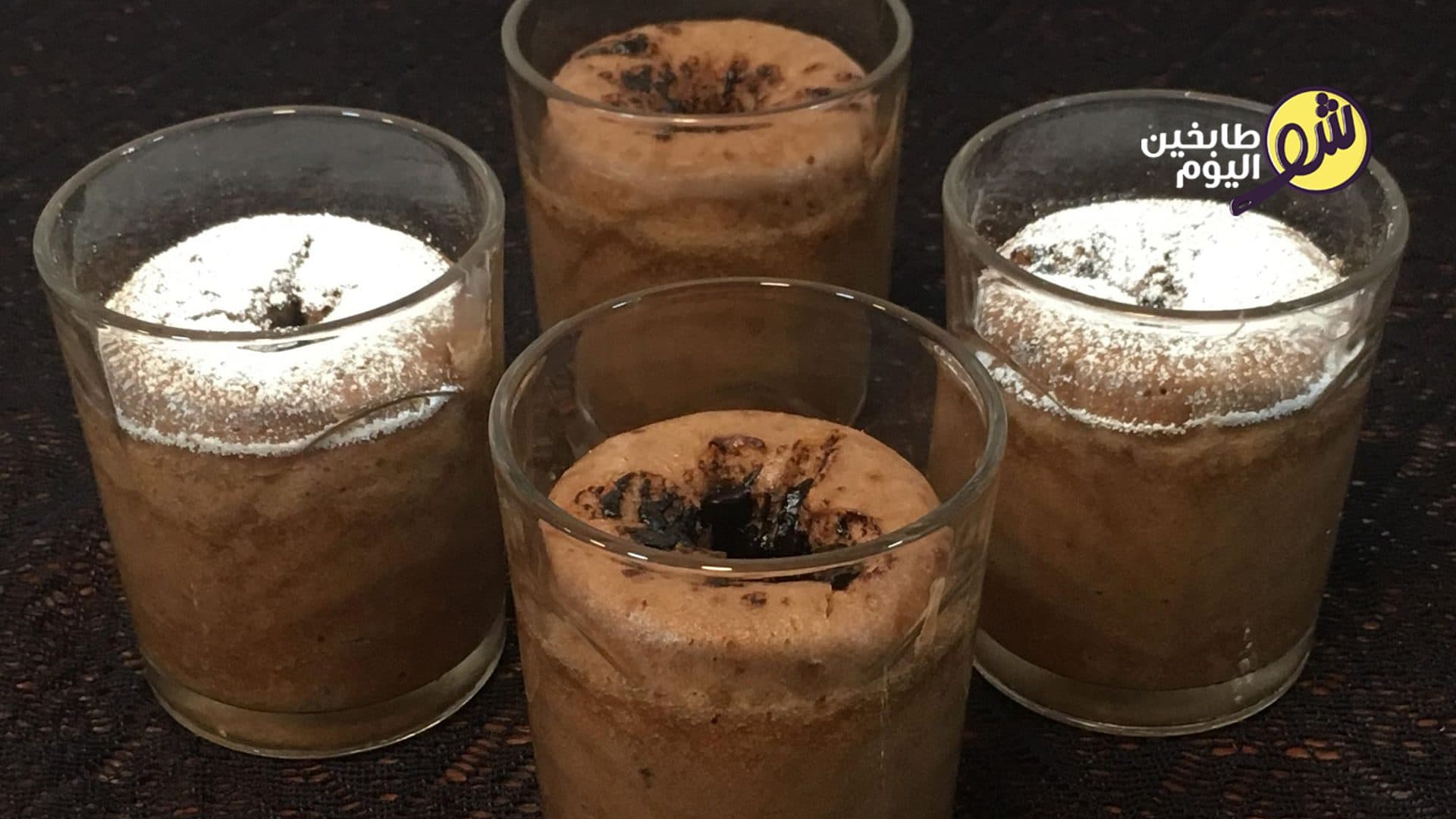 سوفليه كيك بدون فرن