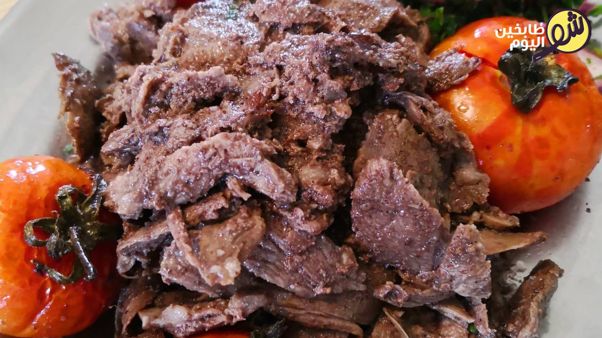 Homemade Beef Shawarma