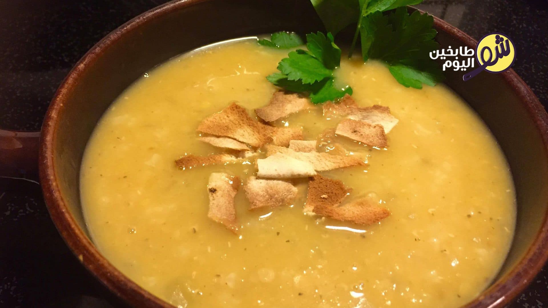 Yellow Lentil Soup
